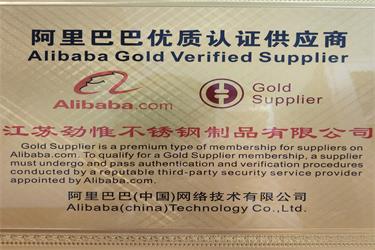 Alibaba Quality Supplier