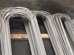 Stainless Steel U Shape Pipe